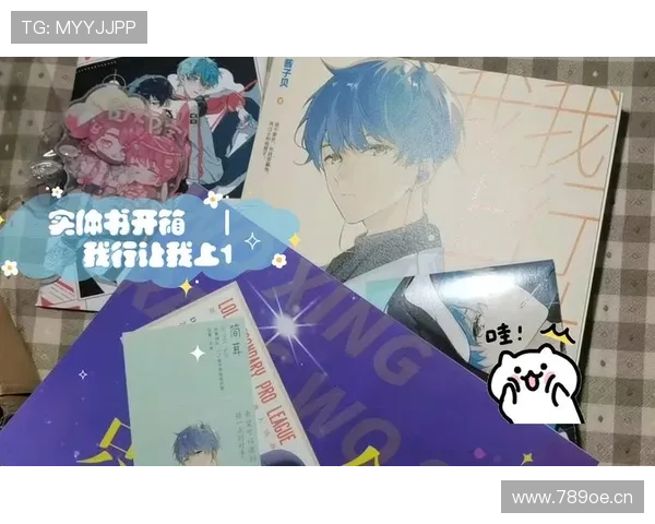 我行让我上电竞酱子贝青春宣言